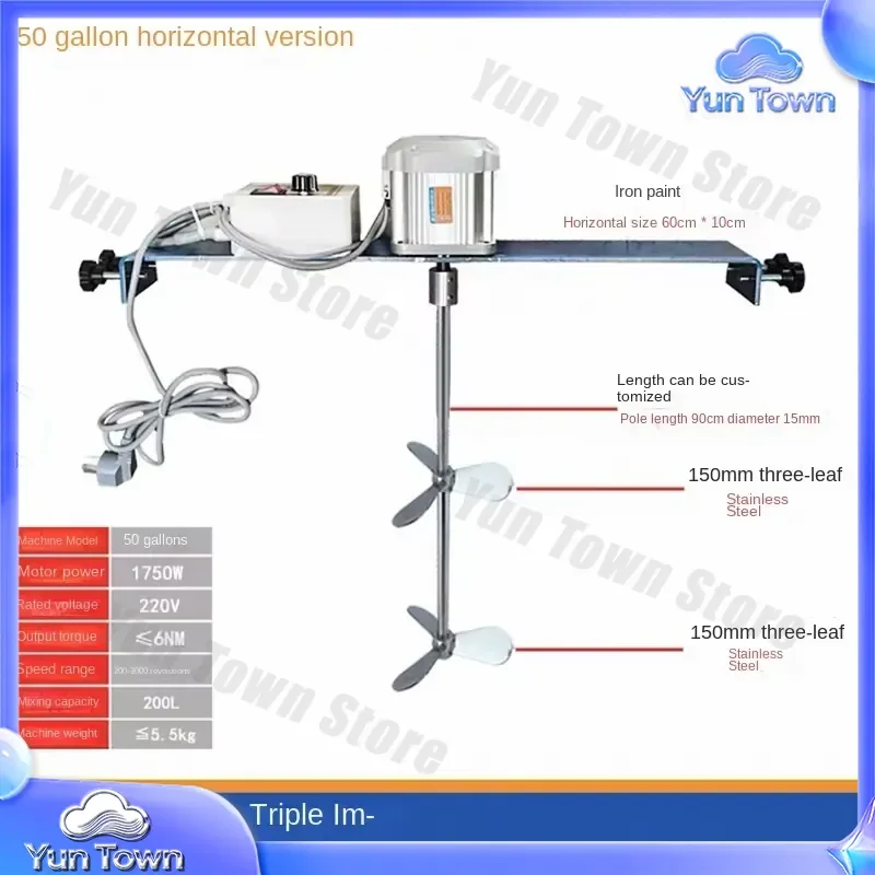 for 50 Gallon Industrial Mixer 200L Horizontal Design 220V High Speed Dispersing Blending Machine for Paint Ink Adhesive