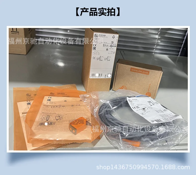 2025 IF5935 IF5936 …