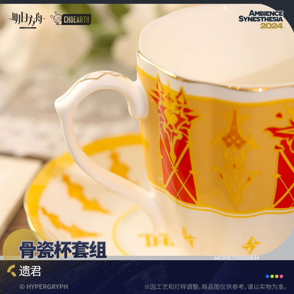 Sunsyea Arknights Official Merch Original Authentic Theme Series Tea Cup and Saucer Set-YJ - Image 4