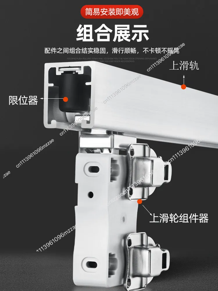 Metal Wardrobe Without Lower Rail Folding Door Hanging Rail Hardware Accessories Full Set of Masonry Wall Cloakroom Track