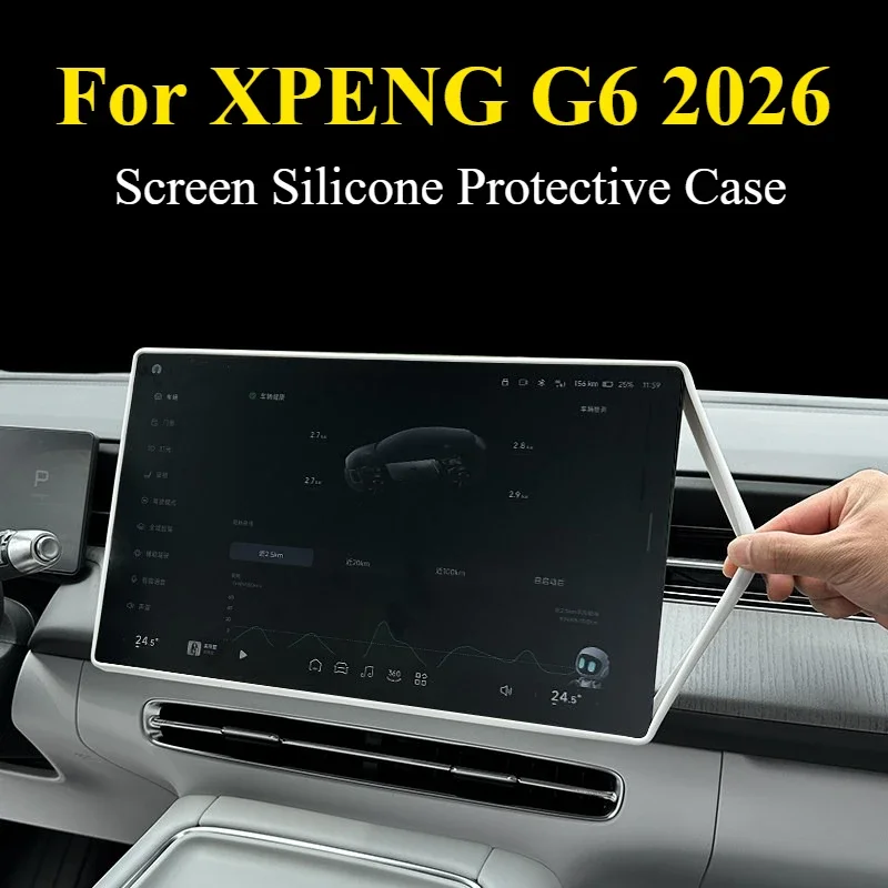 Screen Silicone Protective Case - GPS Navigation Display Frame Cover For XPENG G6 2026 Interio Modification Accessories Tools