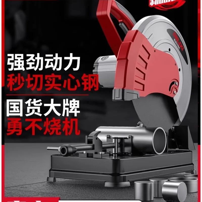 Cutting Machine 355 Multifunctional Small Steel Machine Woodworking Household Metal Stainless Steel 220V Profile Machine