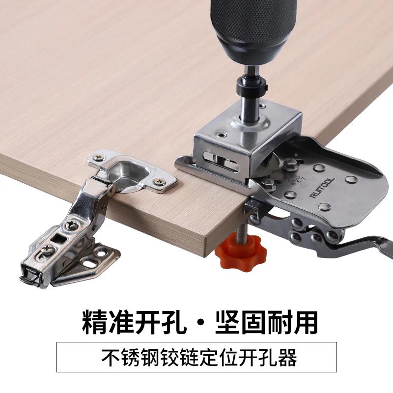 Stainless Steel Hinge Hole Locator with Adjustable Edge Distance, Quick Clamping Woodworking Cabinet Door Hinge Punching Tool