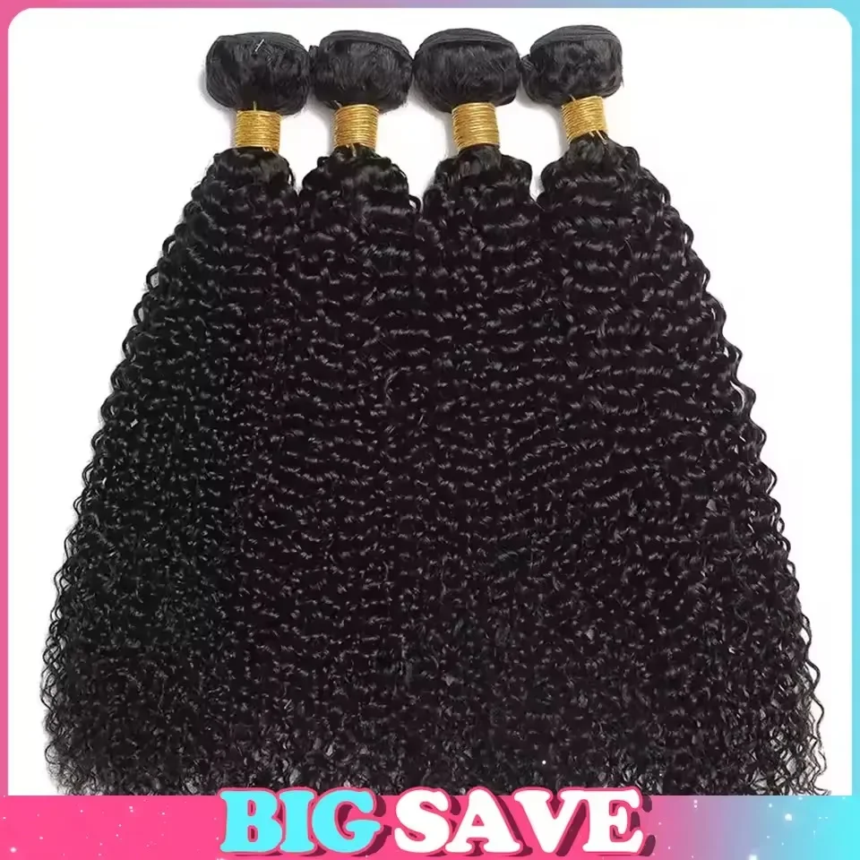 4cヘア　縮れ毛ヘアバンドル　ブラジル産未加工人毛バンドル＆ウィーブ　100-人毛品質ヘアエクステンション