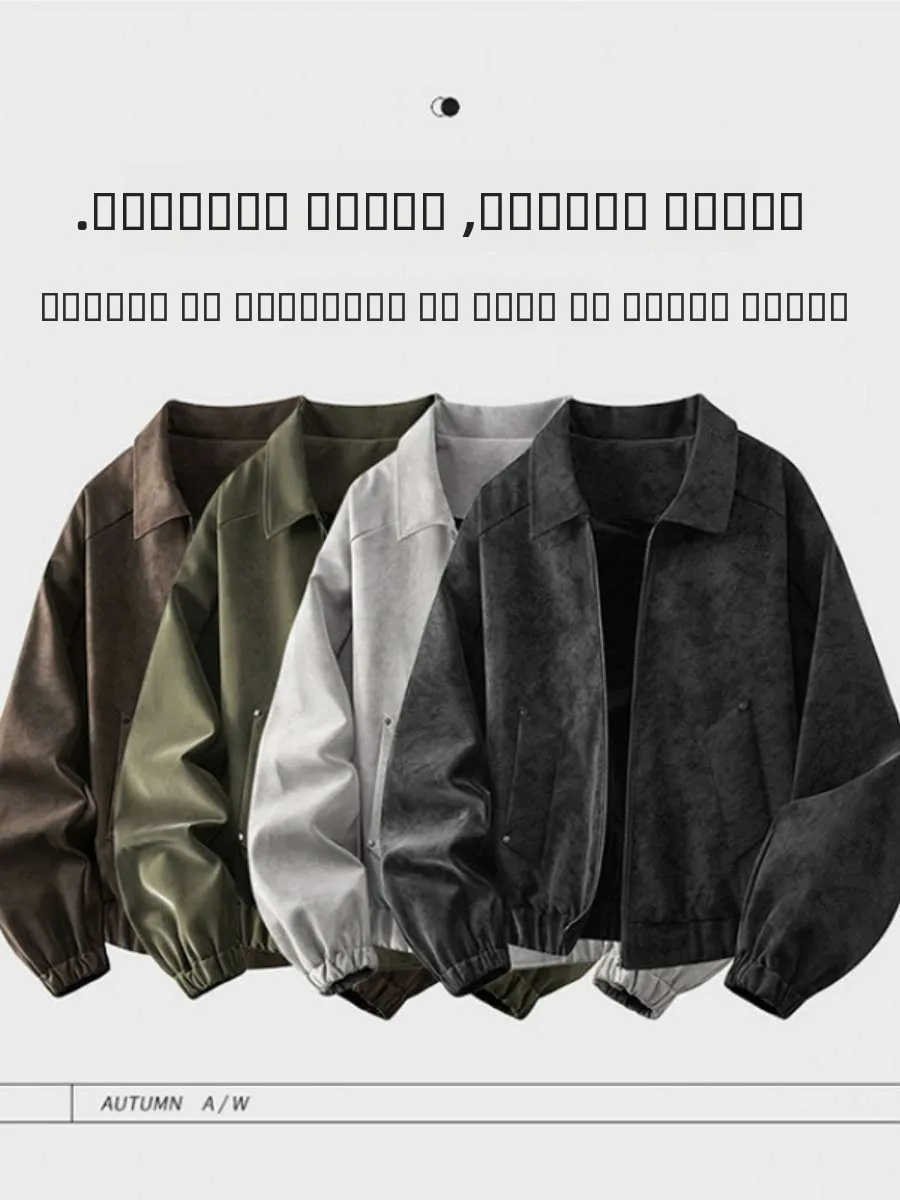 

Свободная мужская и женская кожаная куртка из искусственной кожи, повседневная модная верхняя одежда большого размера, осенняя новинка, длина Five Sve, другой материал