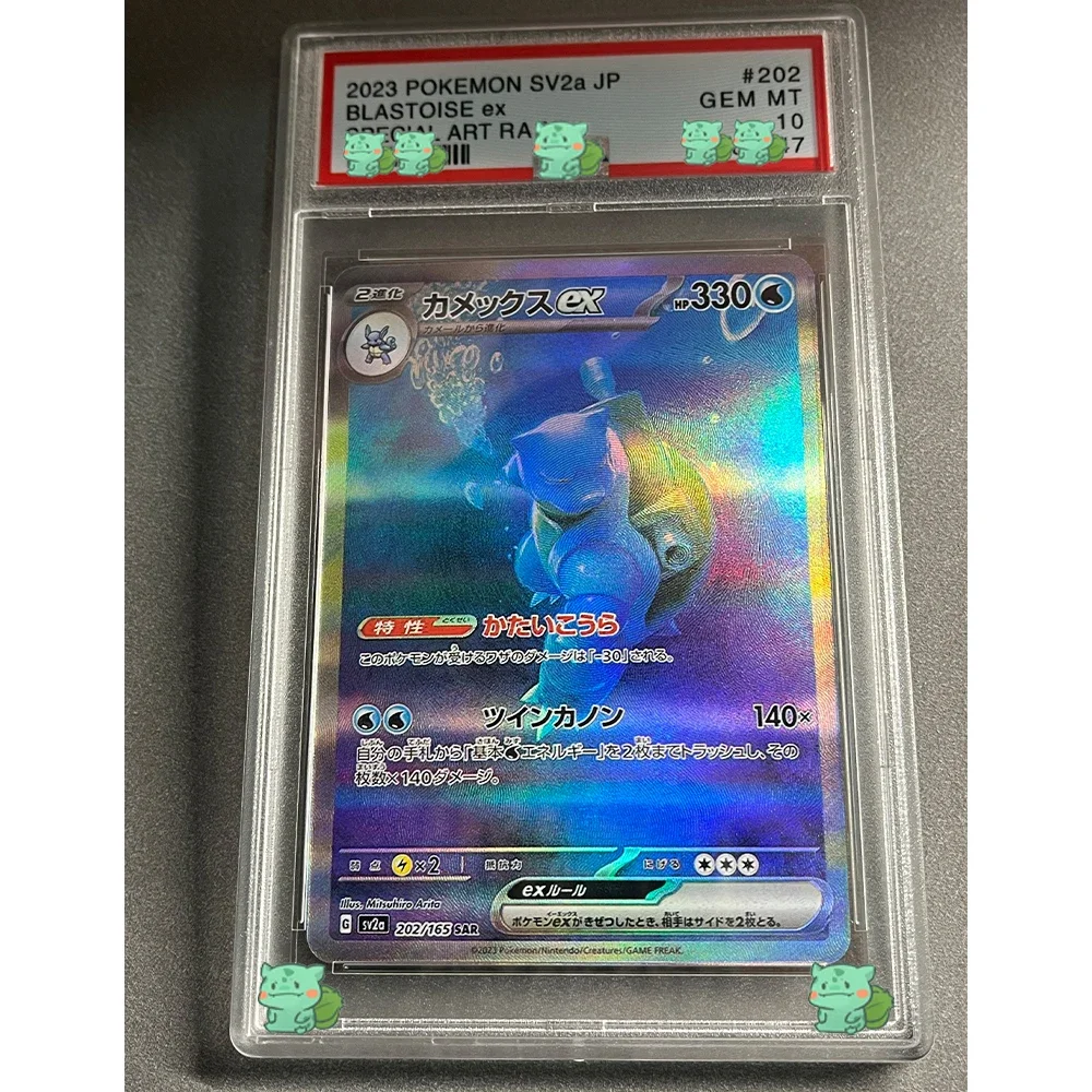 Tarjeta de clasificación PTCG 2023 SV2a JP CHARIZARD Ex VENUSAUR Ex, arte especial, Gema rara MT, tarjeta de colección de 10 puntos, etiqueta holográfica, regalos