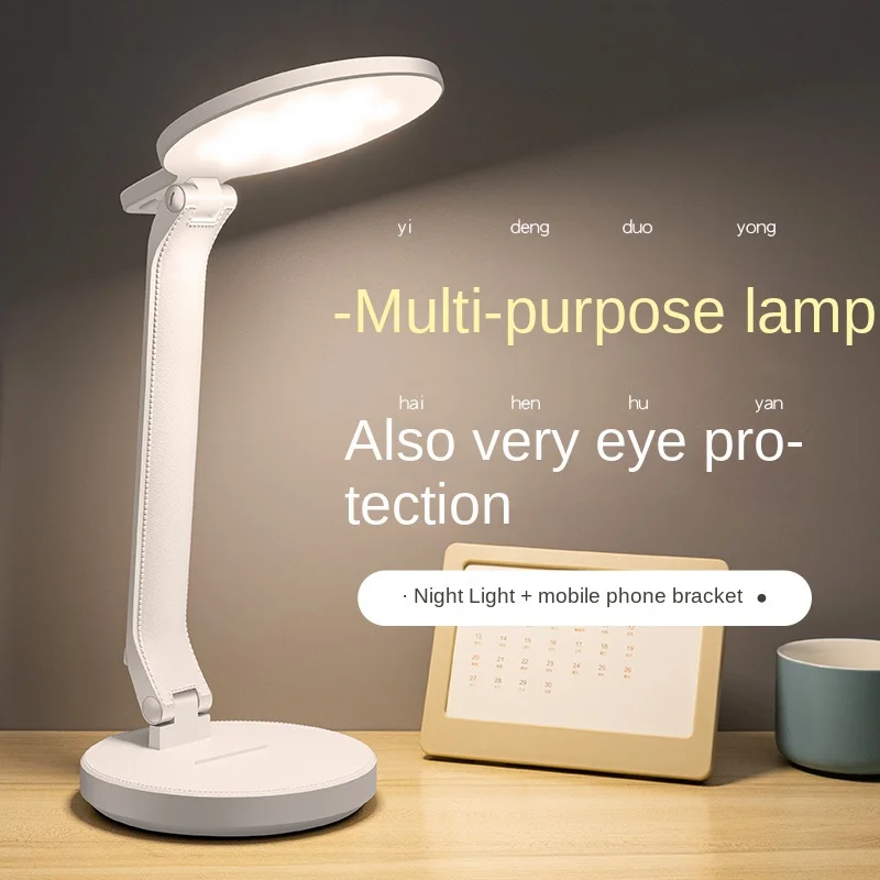 geable table lamp led student special eye protection bedside bedroom plug-in dimmable usb round lamp holder highlight table lamp