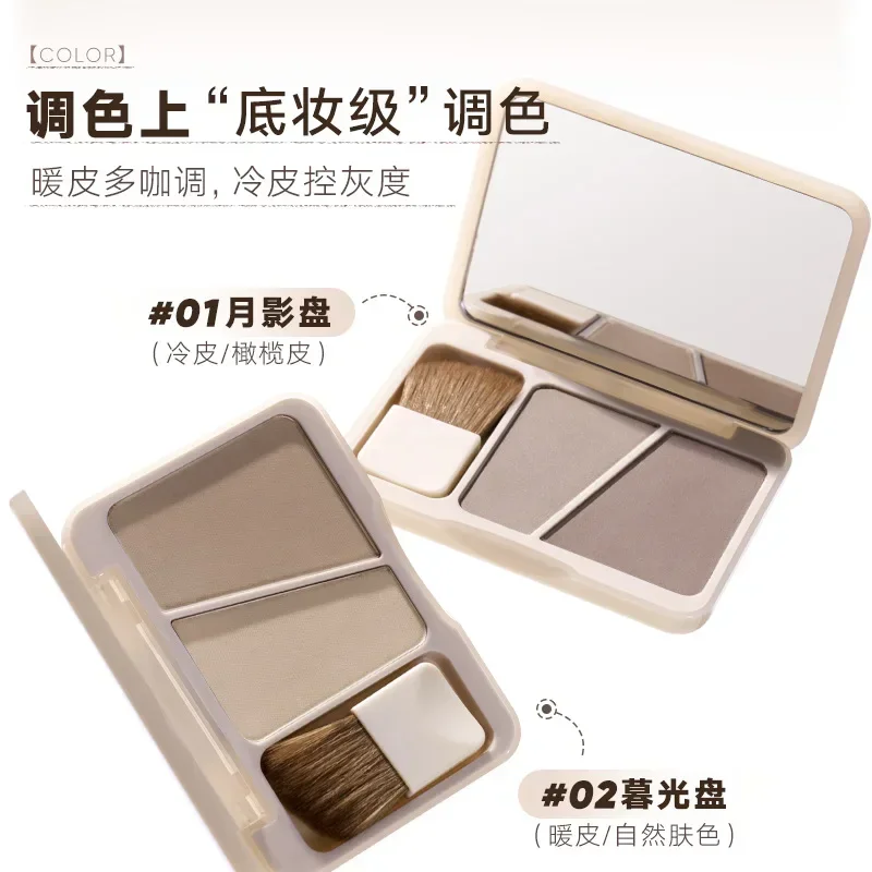 Judydoll 2-color contouring palette contouring cream matte three-dimensional silhouette nose shadow hairline