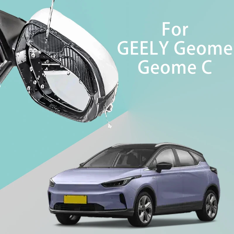 

For GEELY Geome Geome C car rearview mirror rain brow thickened carbon fiber texture rearview mirror rain brow