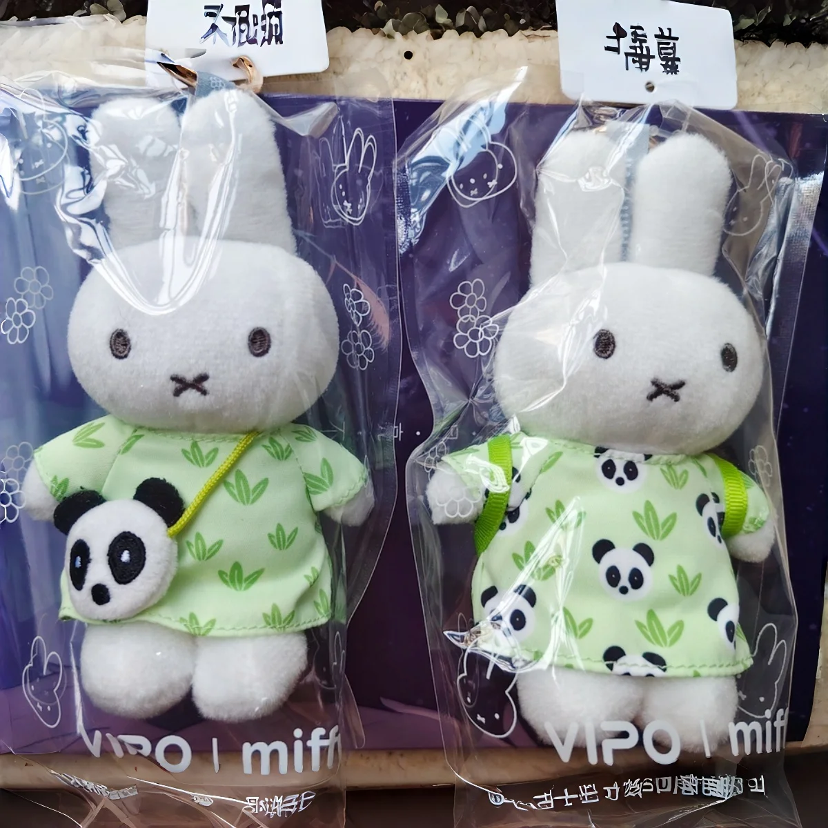 

Оригинальная плюшевая игрушка Vipo Miffy, 13 см, серия «Панда», мягкая плюшевая кукла-кролик, брелок, подвеска для рюкзака, плюшевая игрушка-кукла