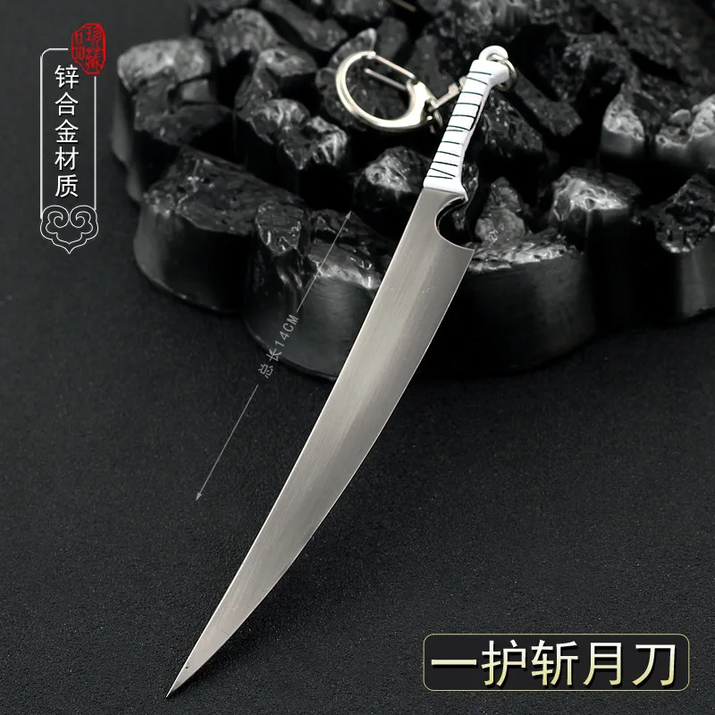 14cm Zangetsu Blade BLEACH Kurosaki Ichigo Metal Machete Sabre Cold Weapon Model Anime Peripherals Keychain Boy Ornament Crafts