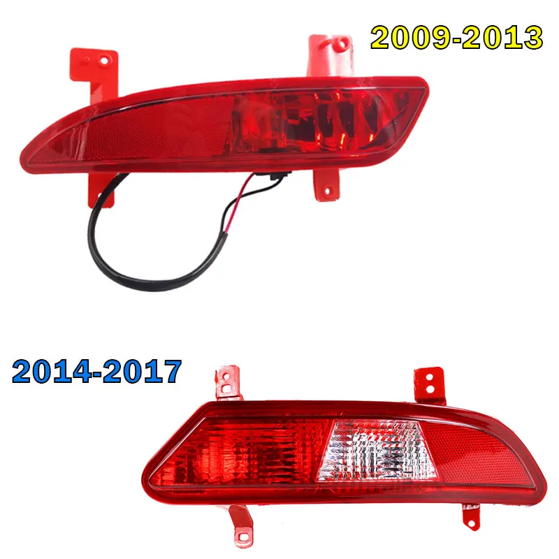 Car Accessories For Geely Emgrand EC718 EC715 EC7 2009-2017 Rear Bumper Brake Stop Warning Reverse Lamp Reflector Light Assembly