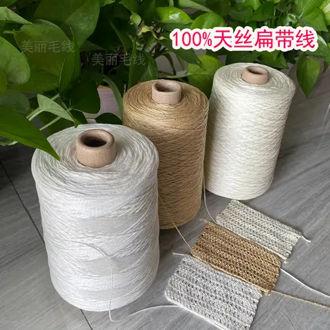 Lmported 100% Tencel Flat Ribbon Thread 2mm Glossy, Cool And Smooth For Hand Woven Bags, Sweaters, Crochet Yarn
