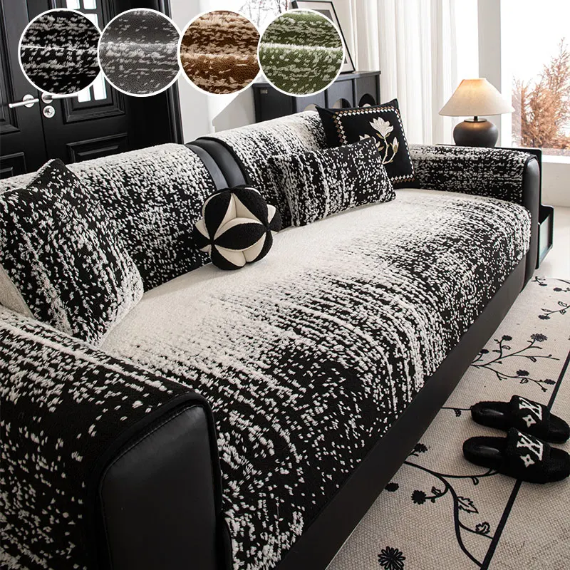 1PC-2025 New High end Sofa Mat with Four Seasons Straight Line Sofa Mat Anti slip Sofa Mat