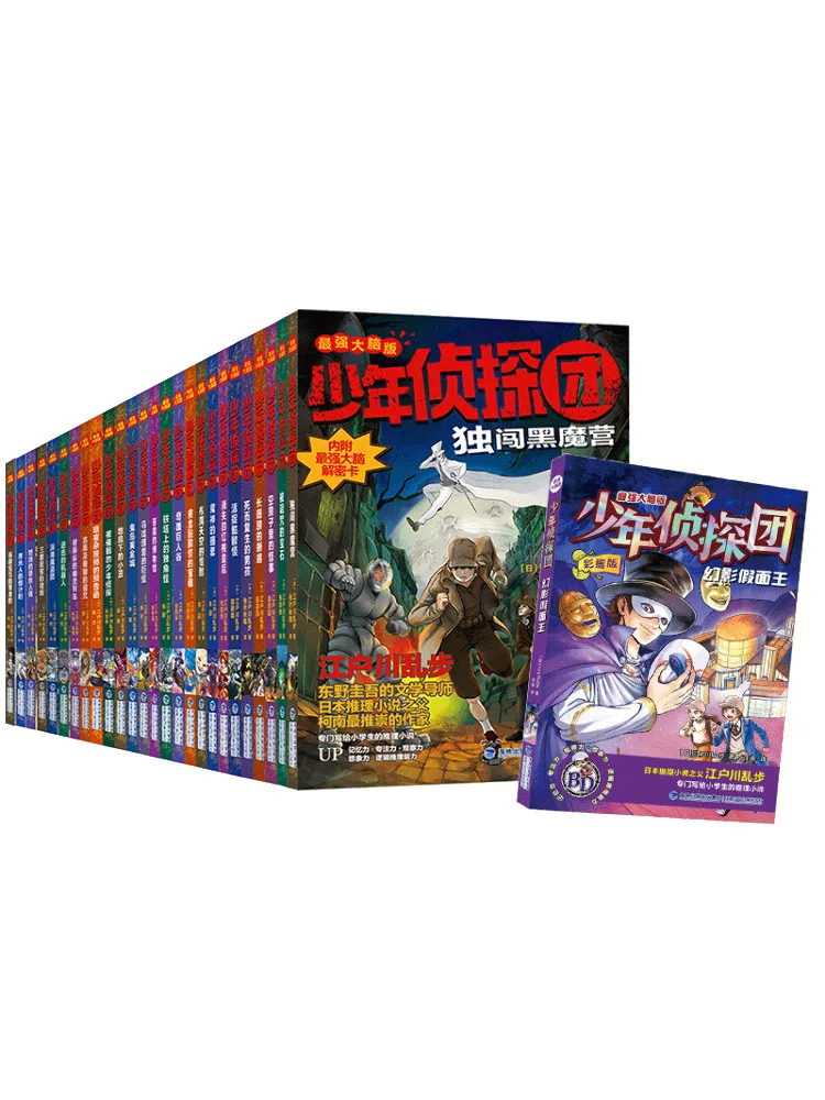 

Книга — Подарочный набор детектива Виншерэй (27 томов)