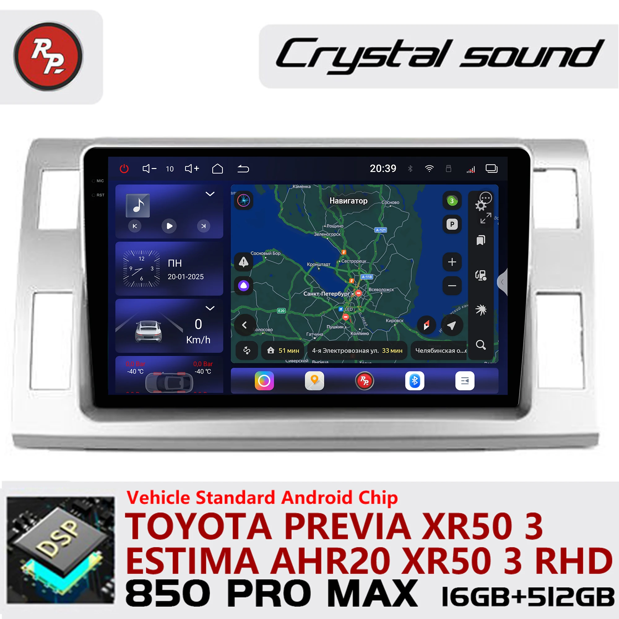 

Redpower Crystal Sound Car Radio for Toyota Previa XR50 3 Estima AHR20 XR50 3 RHD 850 Pro Max Android Player Screen with CarPlay