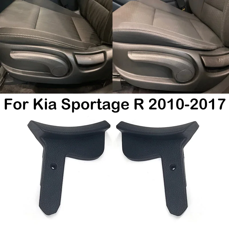 

For Kia Sportage R 2010 2011 2012 2013 2014 2015 2016 2017 Car Seat Back Adjuster Control Handle Backrest Adjustment Handle Knob