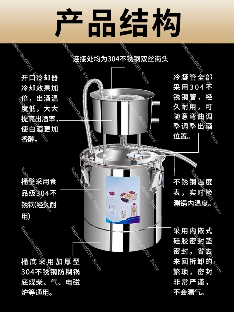 Shochu distiller Brewing equipment Home distiller Brewing machine Home Baijiu hydrosol machine Small brewer