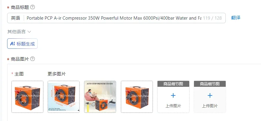 Portable PCP A-ir Compressor 350W Powerful Motor Max 6000Psi/400bar Water and Fan Cooling 12V Auto Stop A-ir Compressor