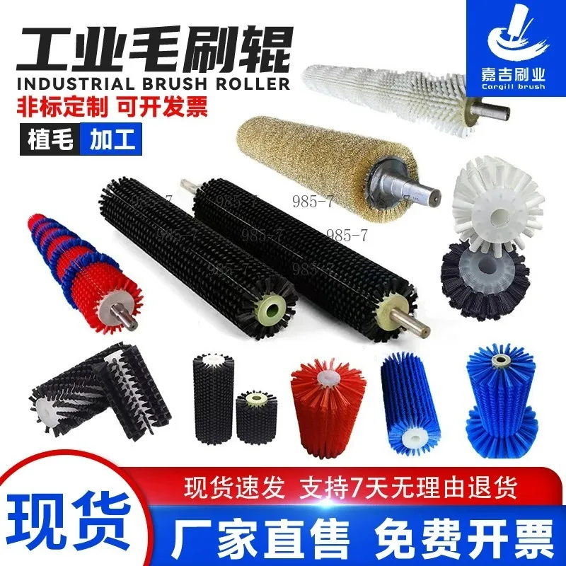 Nylon Brush Roller for Industrial Use, Designed for Cleaning and Dust Removal