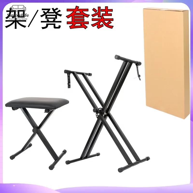 X Type Double Tube Keyboard Stand Adjustable Height Folding Electronic Piano Bench Stool Heavy Duty Music Instrument