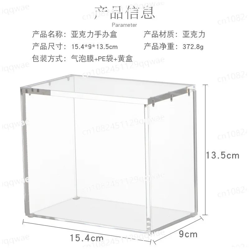Acrylic gift elite dust storage display box