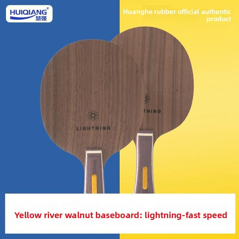 

Yellow River new woven carbon fiber structure table tennis single bottom fast attack arc circle sticky racket horizontal racket