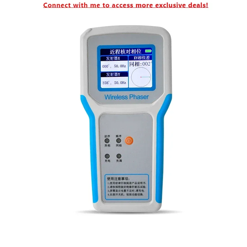 

MOEORW-WH9700 220kV Wireless High Voltage Nuclear Phase Detector Nuclear Phase Sequence Meter Phase Detector