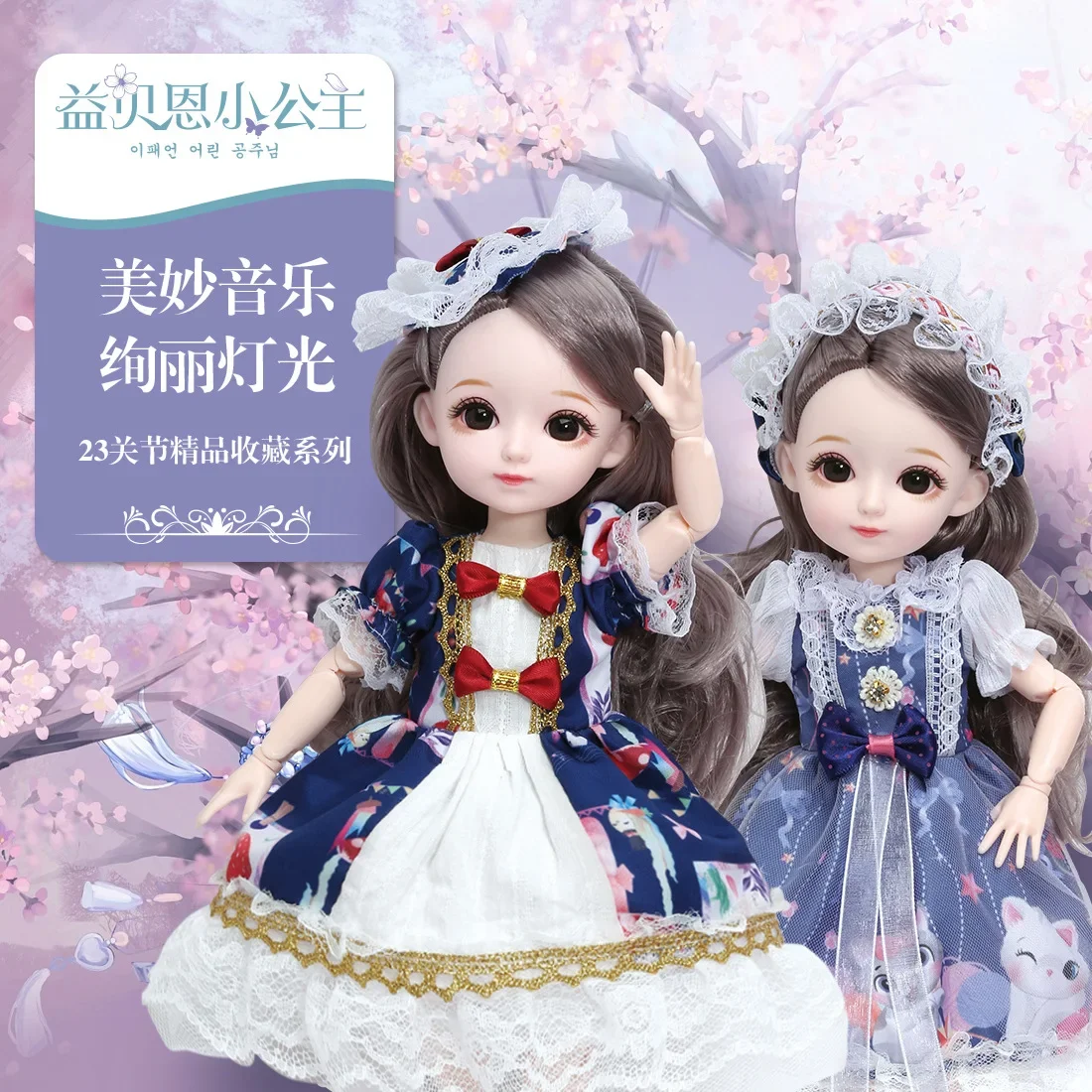 New 12 Inch 22 Movable Joints BJD Doll 31cm 1/6 Makeup Dress Up Cute Brown Blue Eyeball Dolls with Fashion Dress for Girls Toy