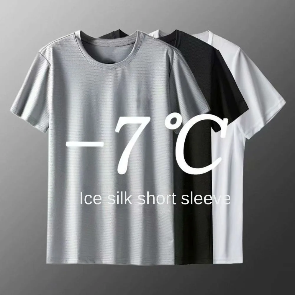 

Fashion Round Neck Quick Dry T Shirts Simple Large Size Short Sleeve T-shirt Loose Thin Basic T-shirt for Men All-match