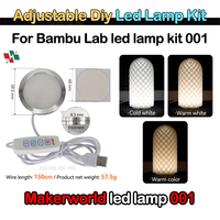 For Bambu Lab Led Lamp Kit Adjustable Light Kit Led Light Parts Hardware DIY Model white /cold/warm light Without Lamp shell 001