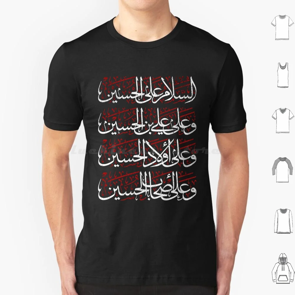 Salam Ya Hussain Shia Muharram Ashura Ya Ali Imam Hussain Karbala T Shirt Big Size 100% Cotton Imam Hussain Ya Hussain Ya Ali