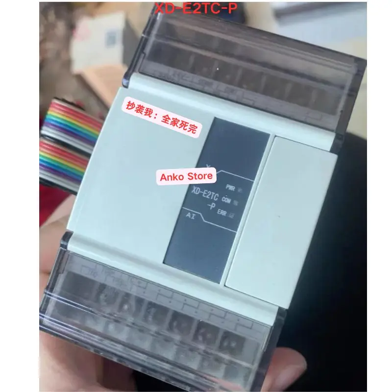 Second-Hand Test Ok…