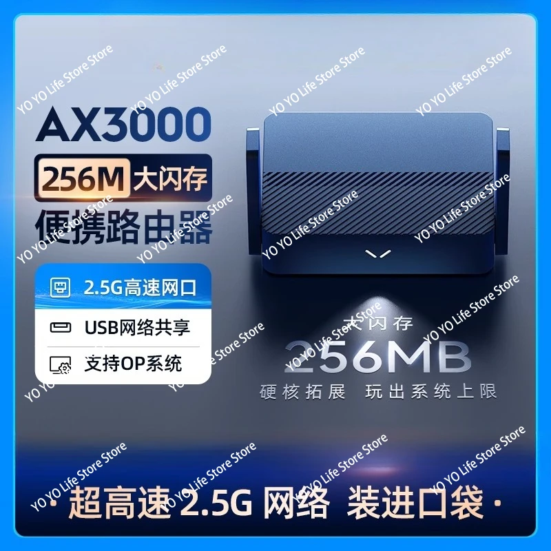 TR3000 Mini Router AX3000 WiFi6 Portable and Compact