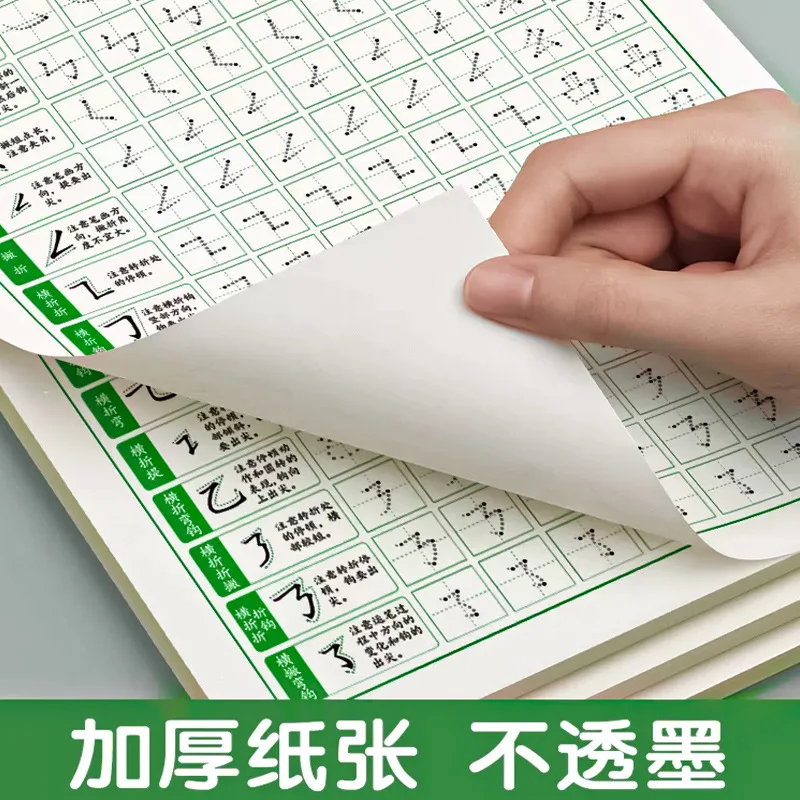 Dot Matrix Control Pen Training Copybook, Preschool Transition Copybook, Pinyin Drawing Red Book Practice Beginner
