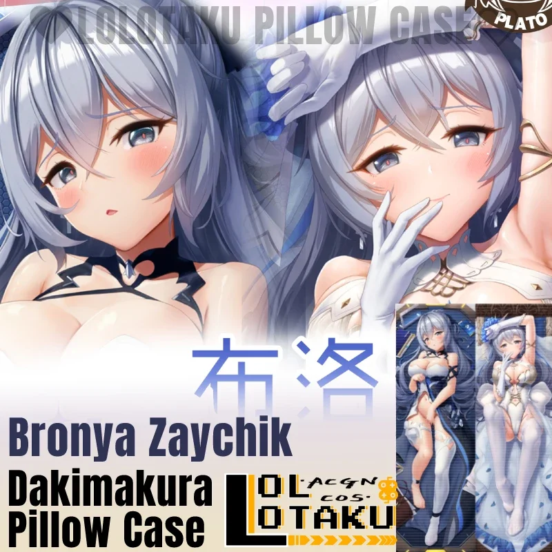 

Bronya Zaychik Dakimakura Honkai Impact Sexy Full Body Hugging Pillow Case Cushion Cover Pillowcase Otaku Home Bedding Decor