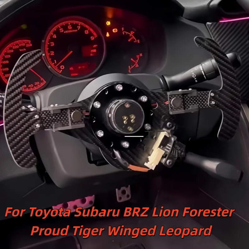 

Для Toyota Subaru BRZ Lion Forester гордый тигр крылатый леопард автомобильный магнитный руль из углеродного волокна весла переключатели