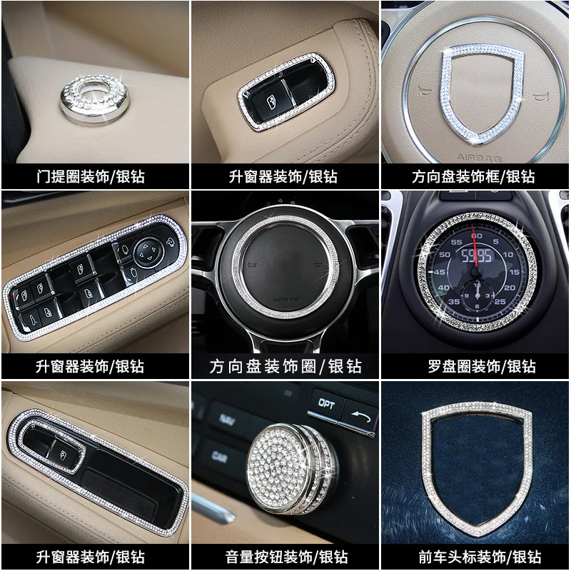 For Porsche Interior Modification Macan Cayenne Panamera Diamond-studded Steering Wheel Rose Window Diamond Decoration