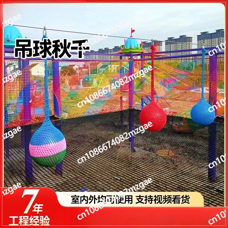 Outdoor hanging ball swing, community swing chair play hanging toys, double tire swing playground equipment