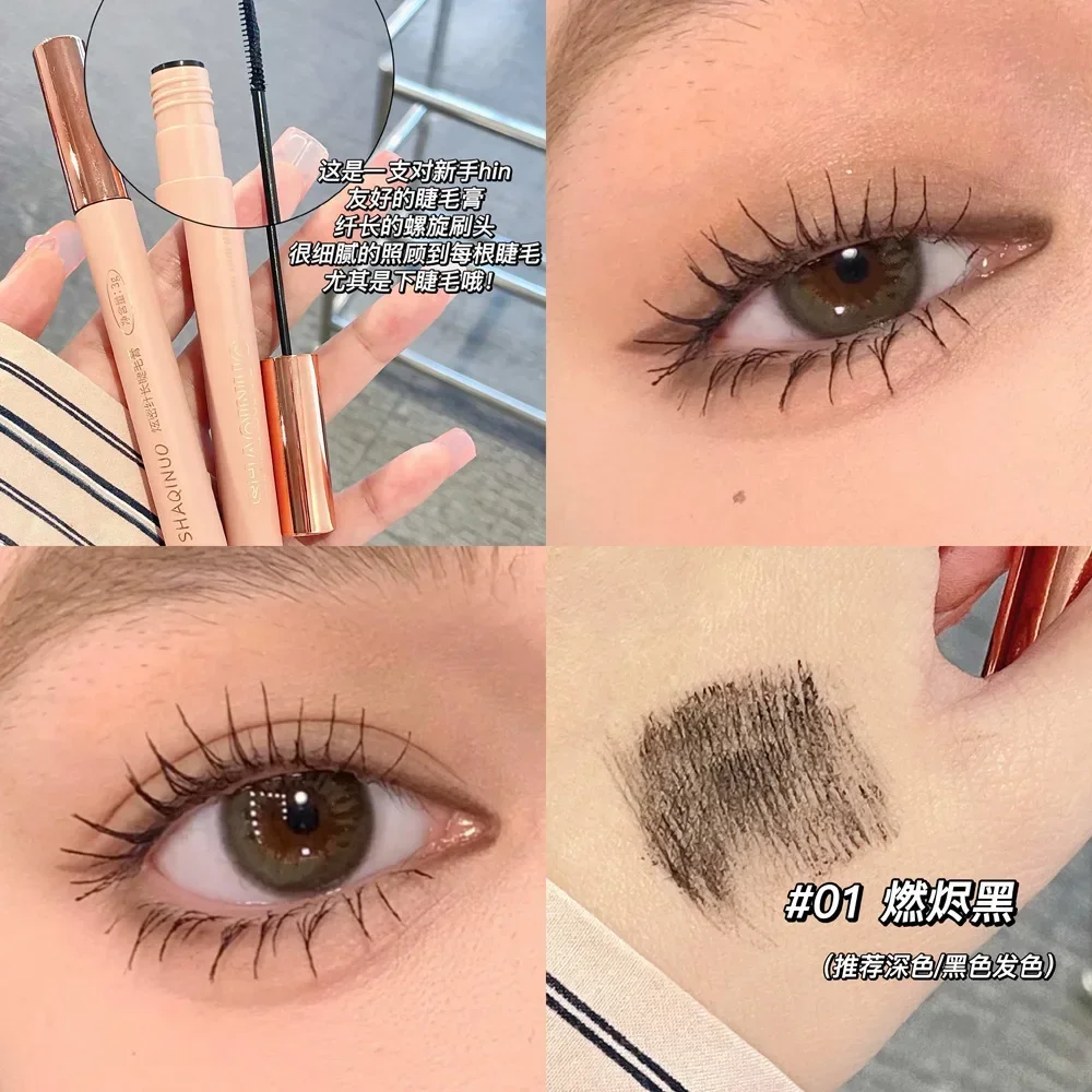 Gege bear mascara waterproof slender curled fine brush head lasting non-smudging extended lasting