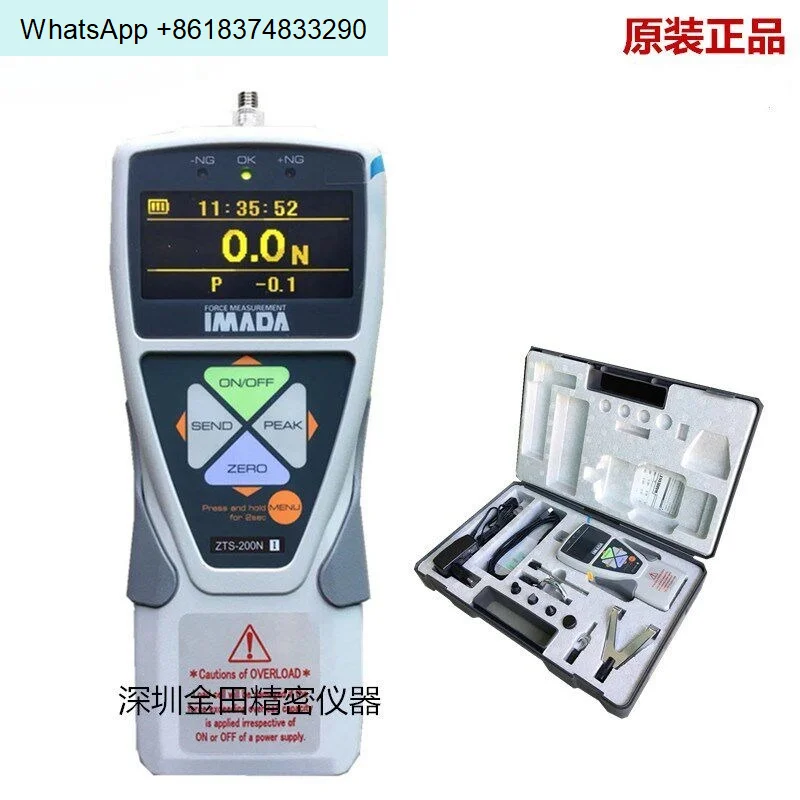 Genuine, digital push-pull force meter ZTS-2N5N20N50N100N200N500N