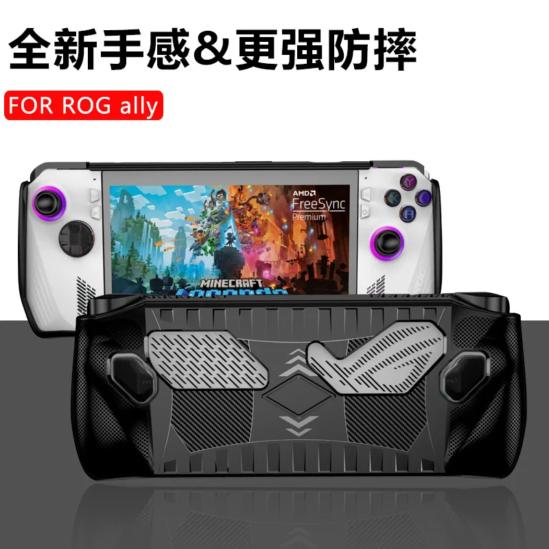 Защитный чехол из ТПУ с эргономичной ручкой и нескользящим покрытием для Asus ROG Ally Game Controller