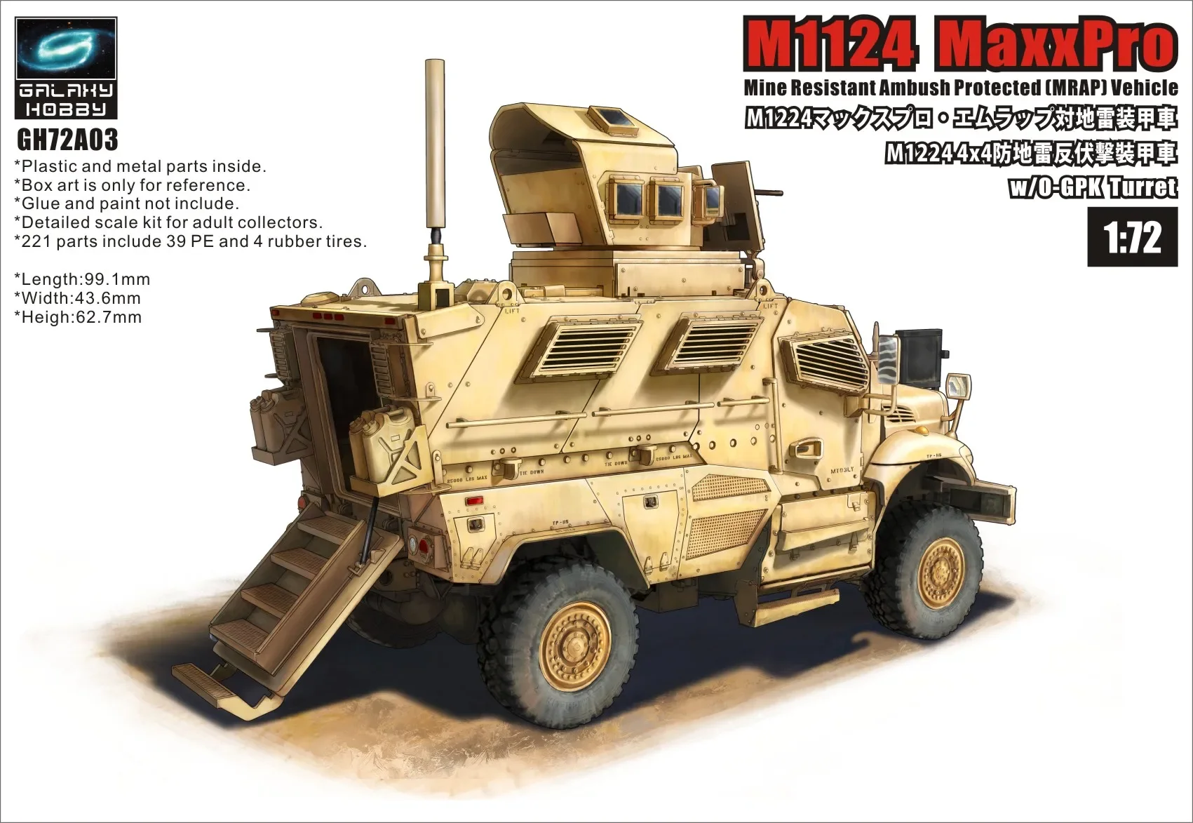 

T-модель GH72A03 1:72 U S M1124 MaxxPro Модельный комплект в сборе