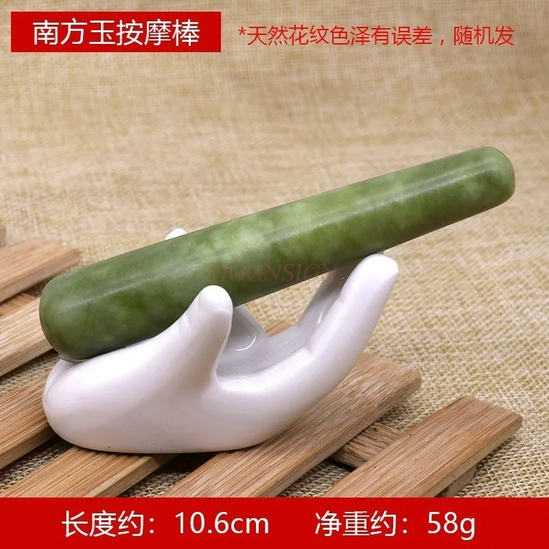 Natural powder crystal jade point acupoint pen stick dial bar facial beauty Bianstone acupoint sparse tendon massage stick