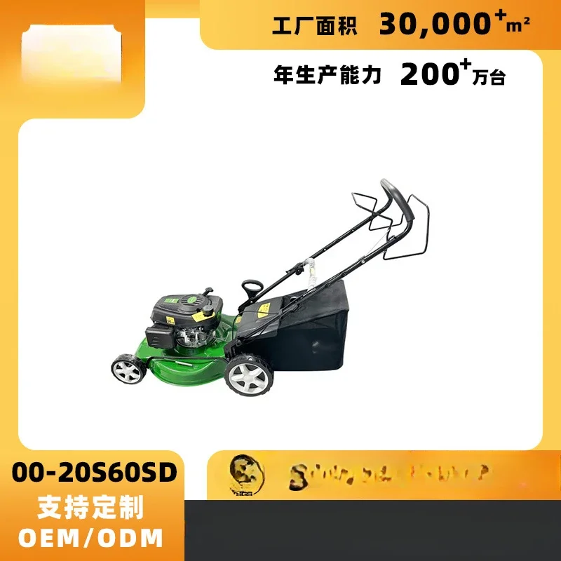 Household lawn mower four-stroke handheld  mowing and lawn mowing hand-pushed gasoline  mower high-power trimmer