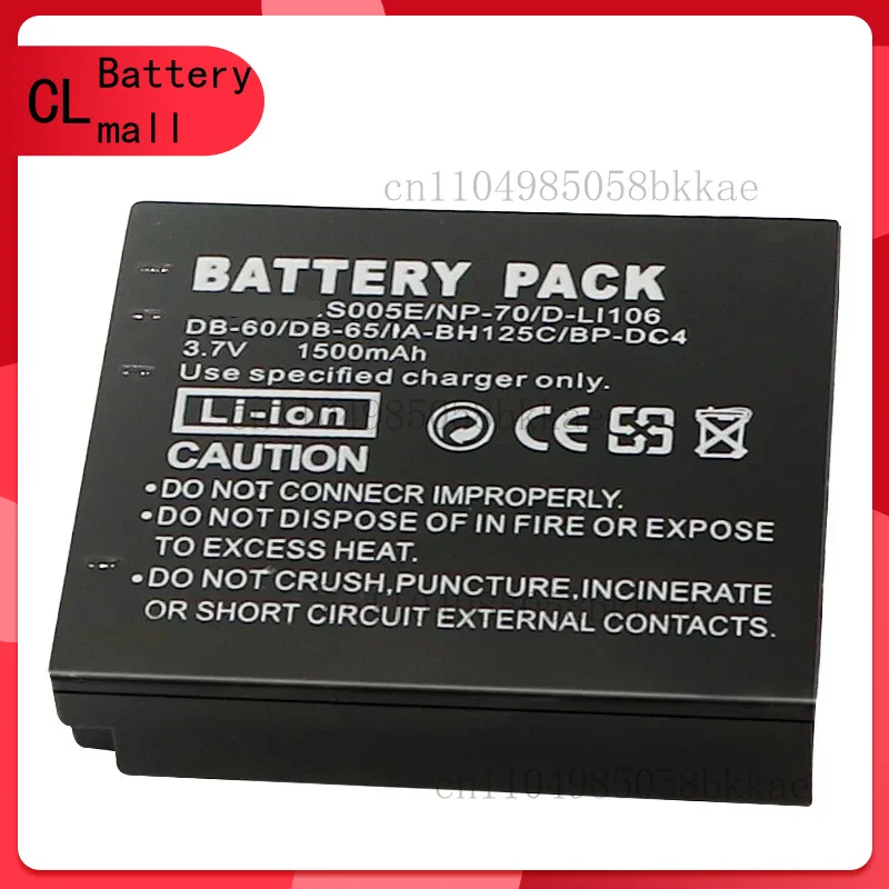CGA-S005 Batterie F…