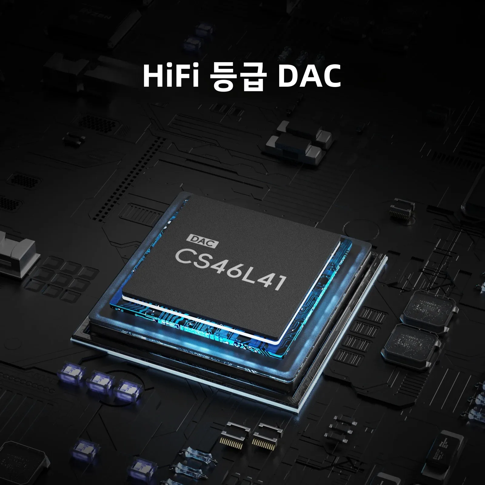 HiBy 디지털 D1 유형 C HiFi 오디오 동글 USB DAC 헤드폰 앰프 PCM32B... - 4