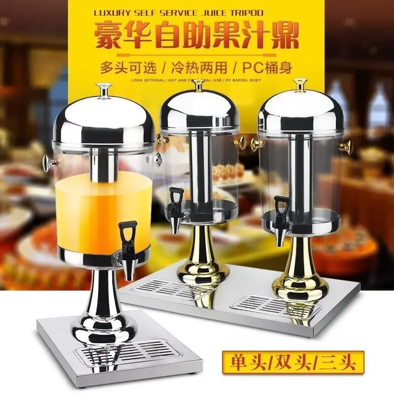 

Hot and cold self-service juice commercial beverage bucket faucet single and double three-head juice milk tea bucket