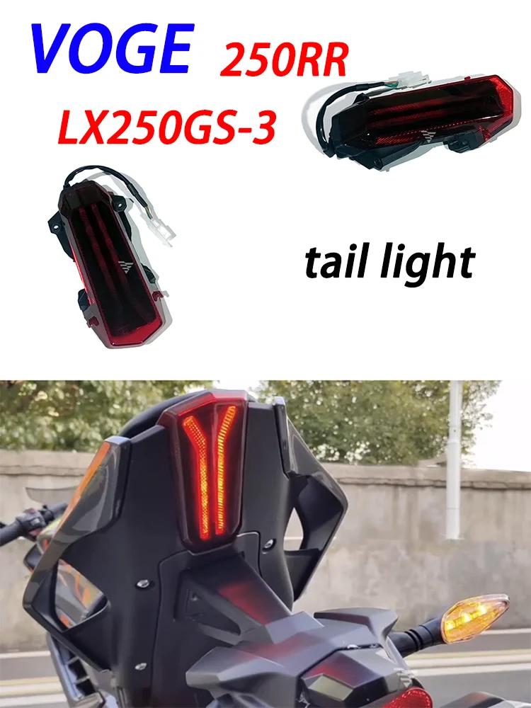

Suitable for VOGE motorcycle 250RR tail light LX250GS-3 Longxin motorcycle original tail light tail light
