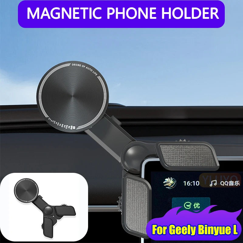 

For Geely Binyue L Car-Mounted Magnetic Phone Holder Gravity Phone Navigation Clamp Car Interior Modification Accessories